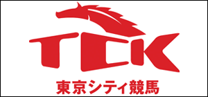 17年8月15日 地方競馬予想 大井競馬場 荒れるレースは 期待値の高い鉄板軸馬を全レース無料紹介 鉄板軸馬予想 競馬 予想と踊れる音楽とガチロック の部屋